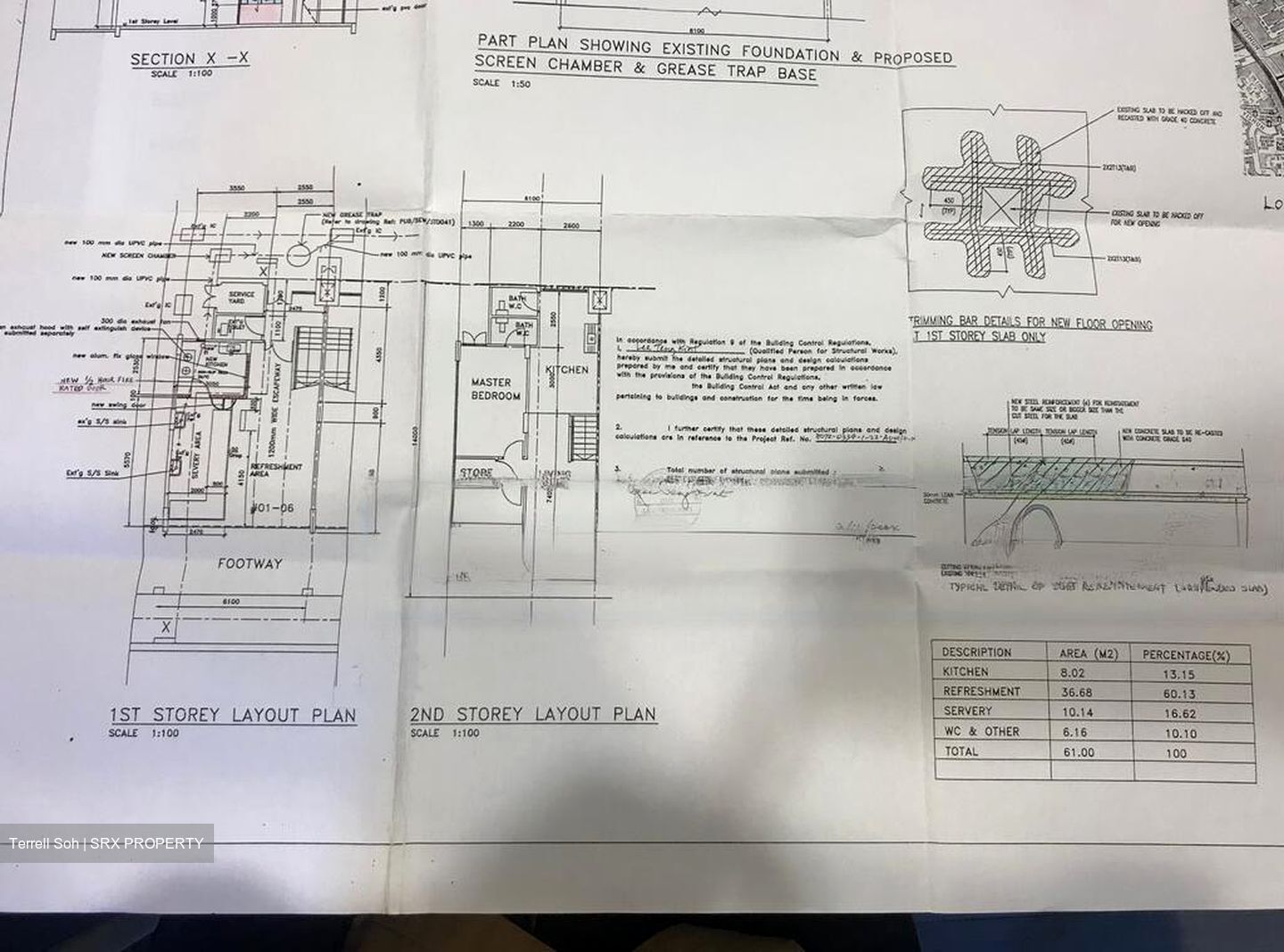 285 YISHUN AVENUE 6 (D27), Shop House #458793051